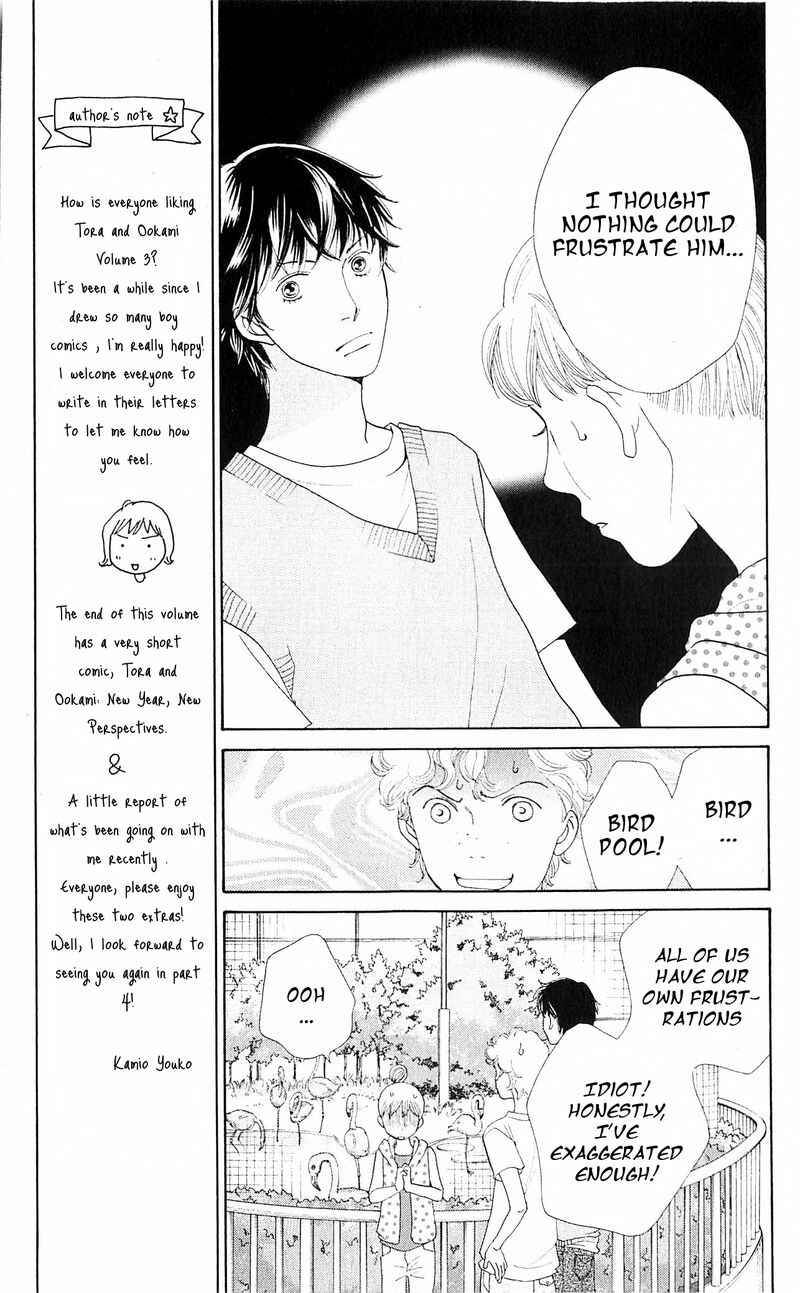 Page 17 Chapter 11 Tora to Ookami