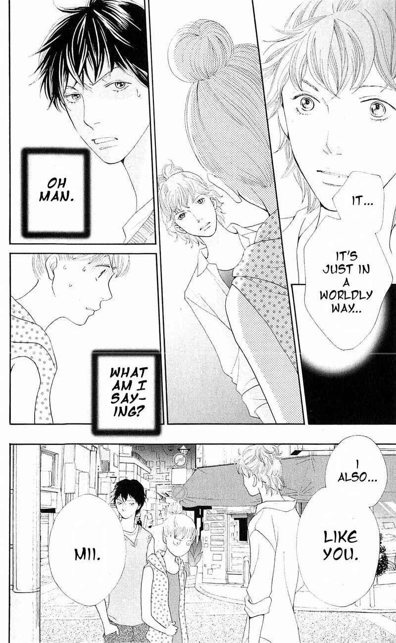 Page 26 Chapter 11 Tora to Ookami
