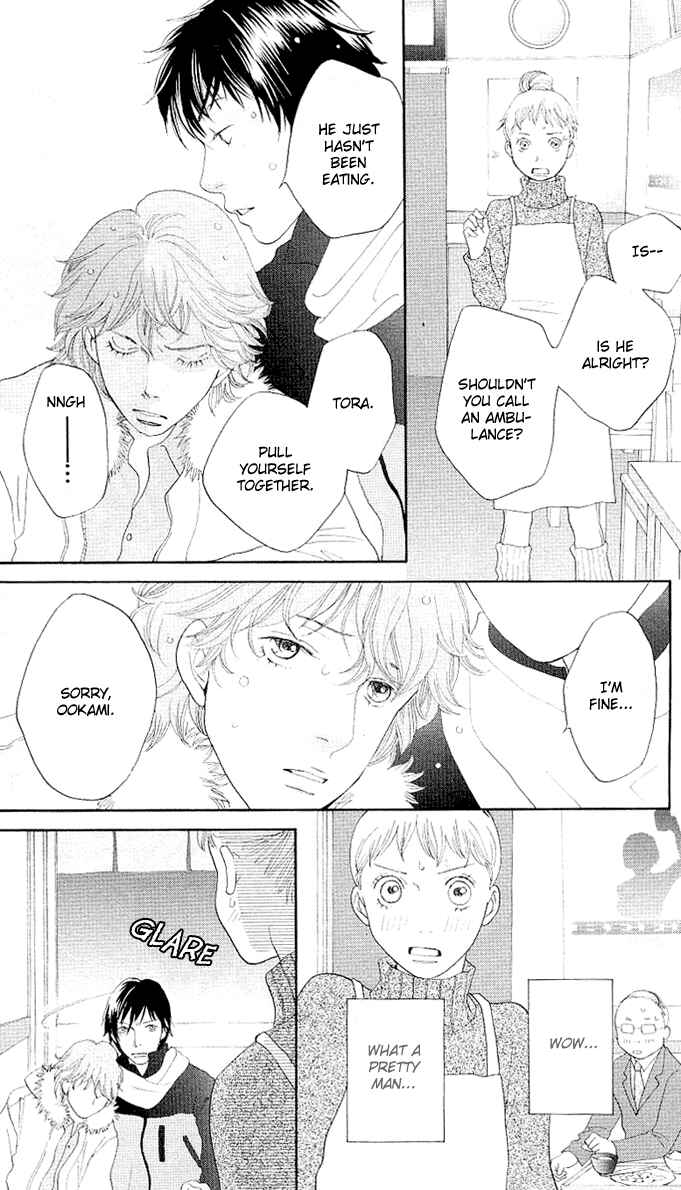 Page 10 Chapter 0 Tora to Ookami
