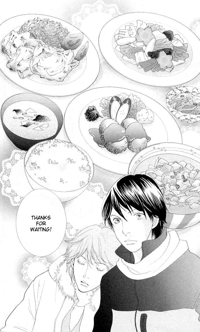 Page 14 Chapter 0 Tora to Ookami