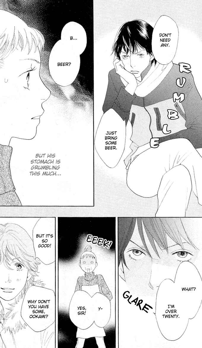 Page 18 Chapter 0 Tora to Ookami