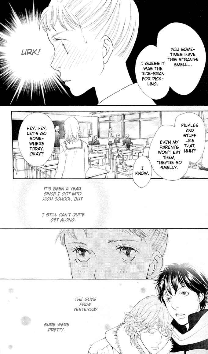 Page 21 Chapter 0 Tora to Ookami