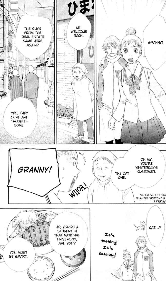 Page 29 Chapter 0 Tora to Ookami