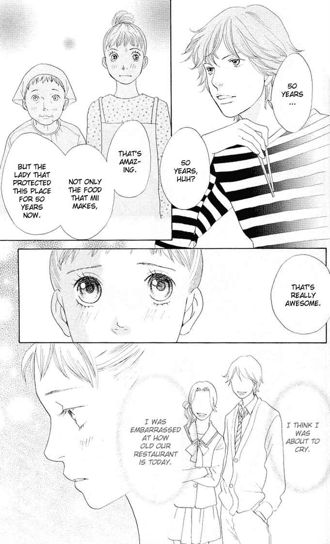 Page 31 Chapter 0 Tora to Ookami