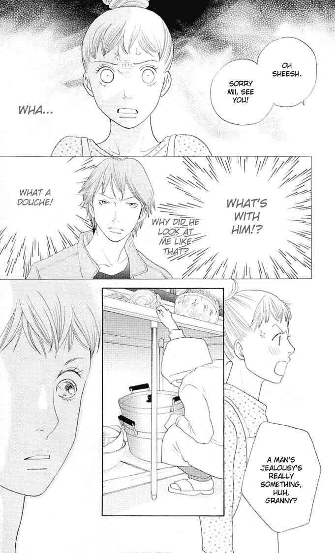 Page 34 Chapter 0 Tora to Ookami