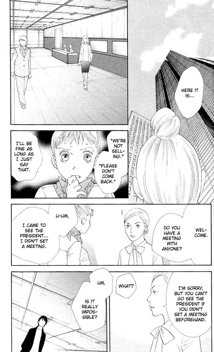 Page 37 Chapter 0 Tora to Ookami