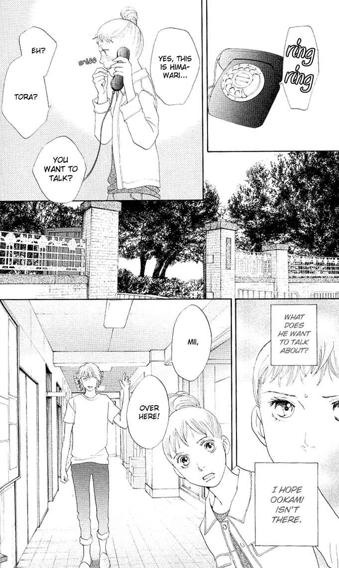 Page 44 Chapter 0 Tora to Ookami