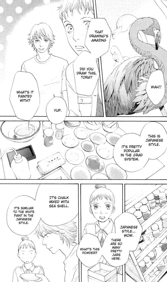 Page 45 Chapter 0 Tora to Ookami