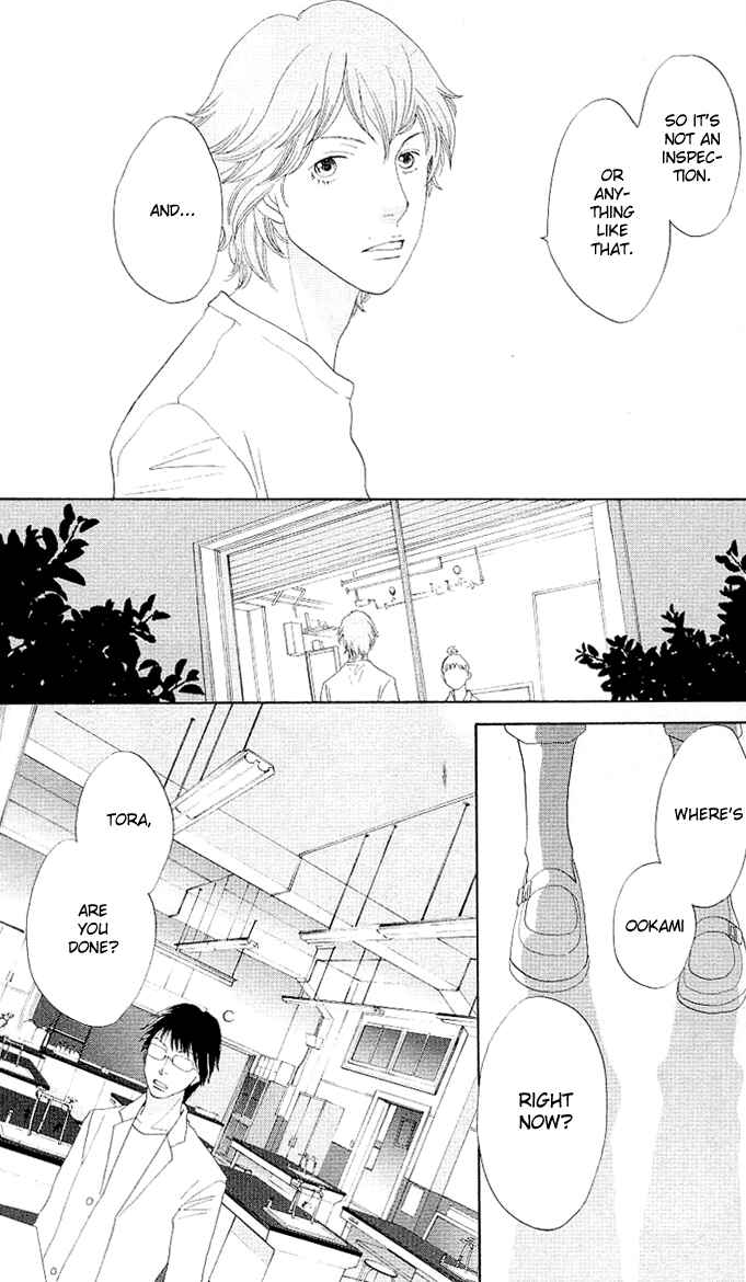 Page 47 Chapter 0 Tora to Ookami