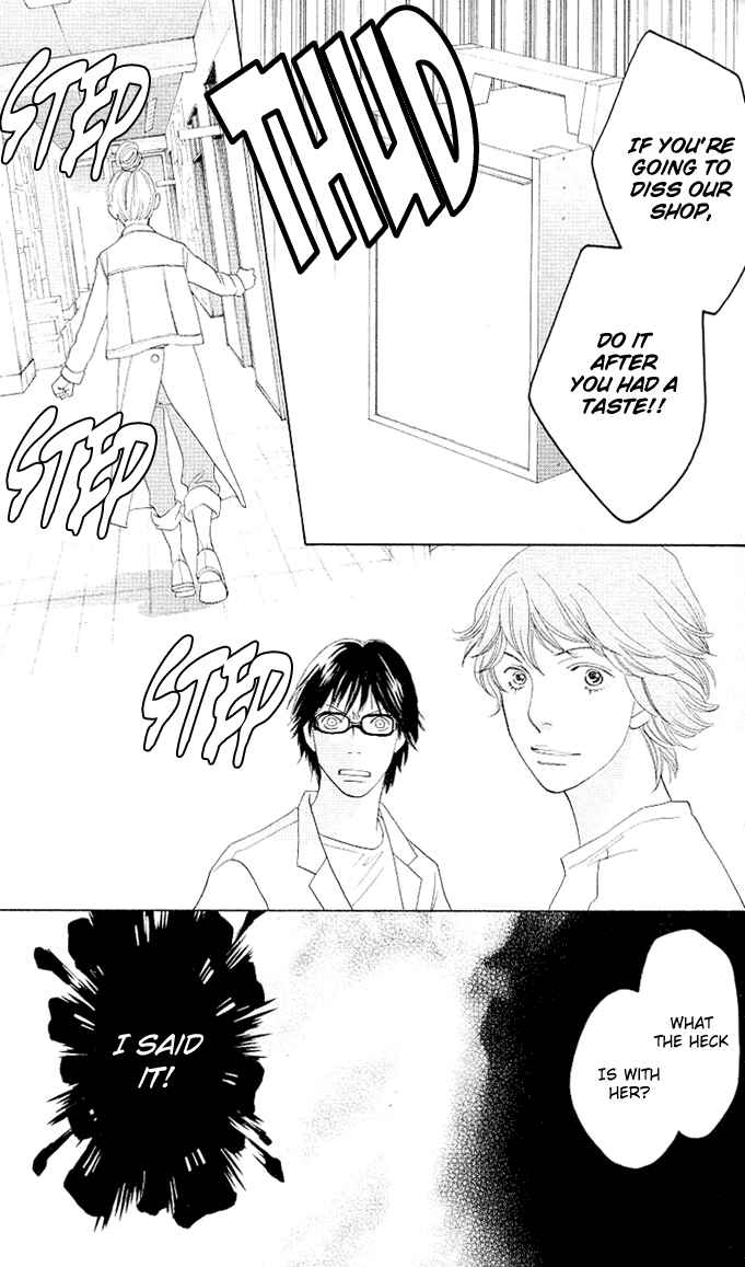 Page 51 Chapter 0 Tora to Ookami