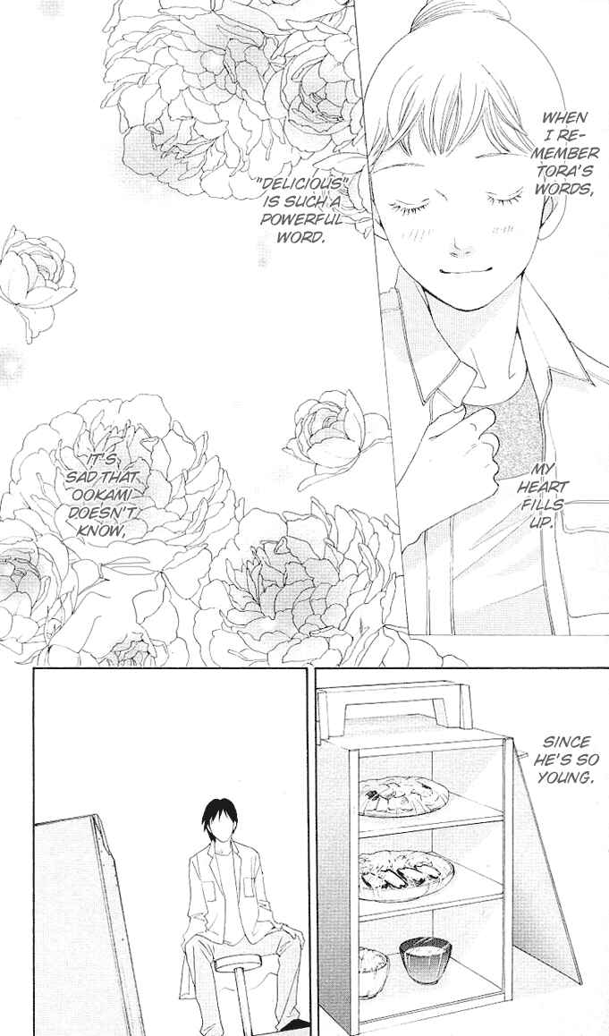Page 53 Chapter 0 Tora to Ookami