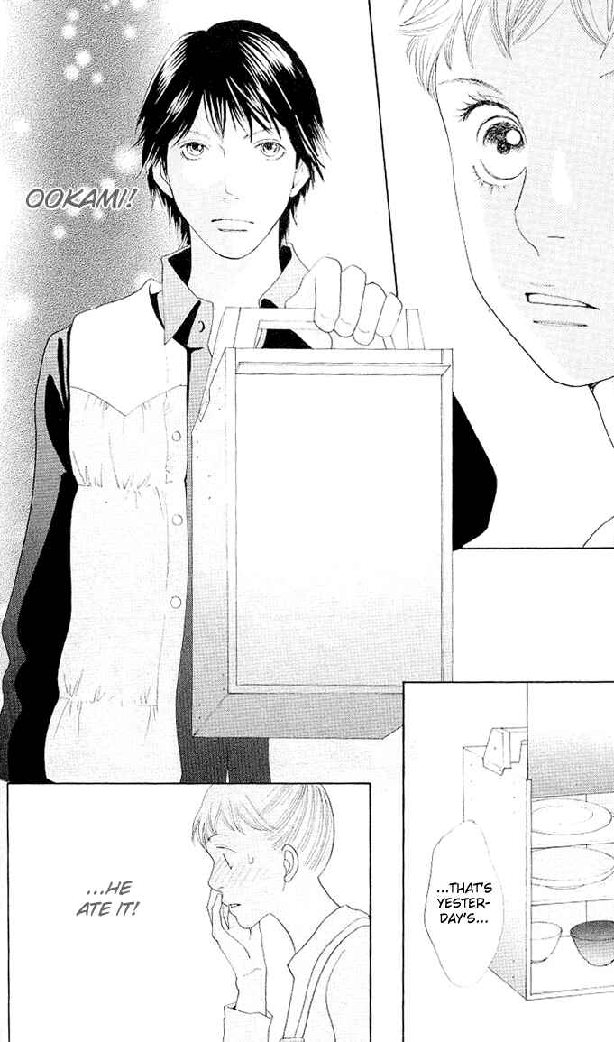 Page 58 Chapter 0 Tora to Ookami