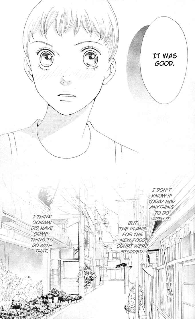 Page 61 Chapter 0 Tora to Ookami