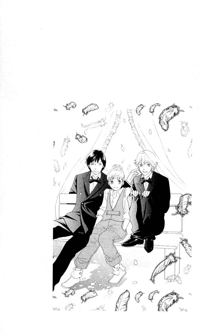 Page 8 Chapter 0 Tora to Ookami