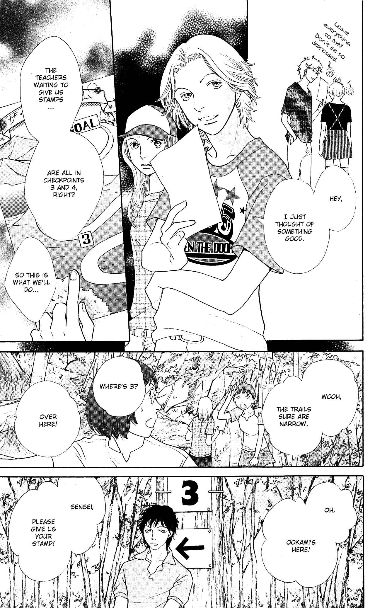 Page 18 Chapter 10 Tora to Ookami