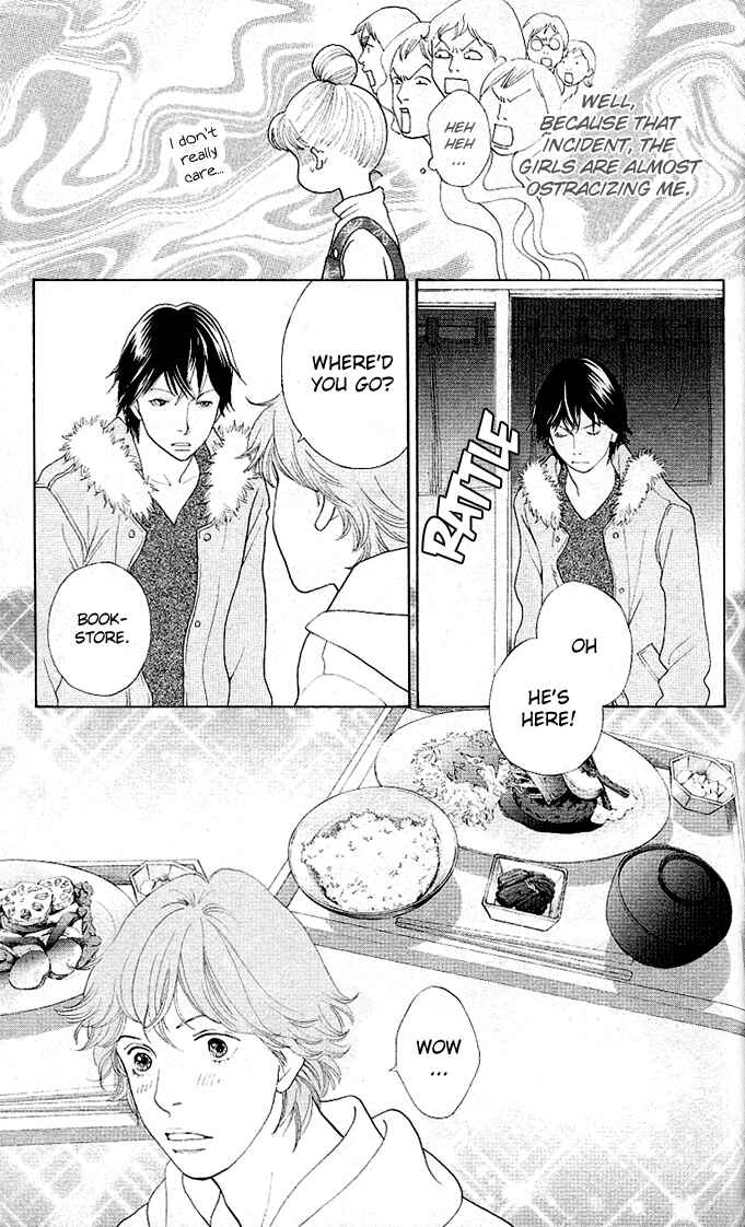 Page 13 Chapter 3 Tora to Ookami