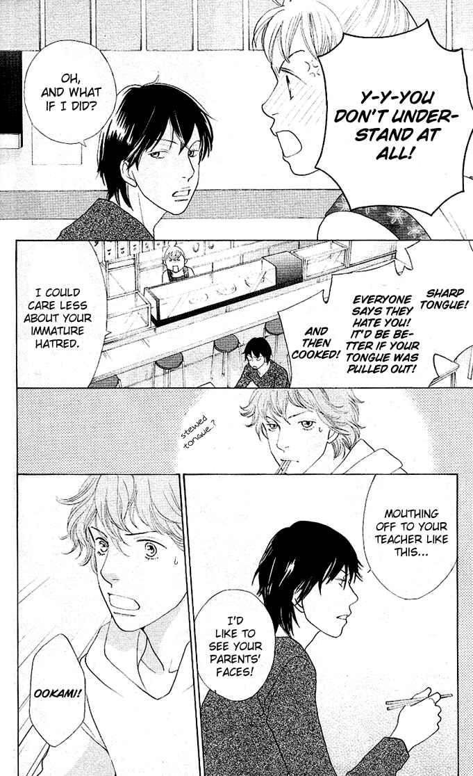 Page 16 Chapter 3 Tora to Ookami