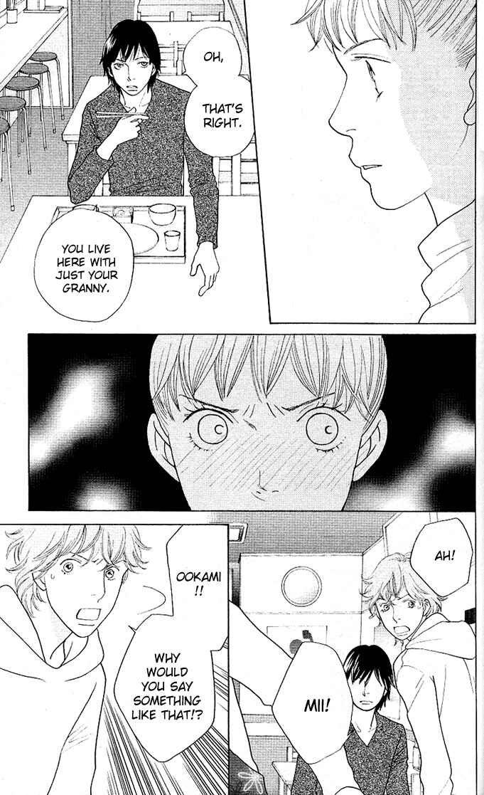 Page 17 Chapter 3 Tora to Ookami