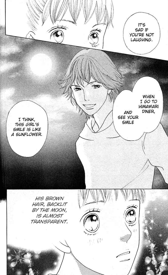 Page 24 Chapter 3 Tora to Ookami