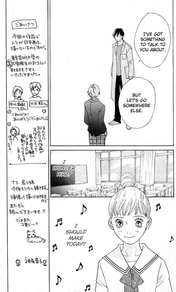 Page 29 Chapter 3 Tora to Ookami