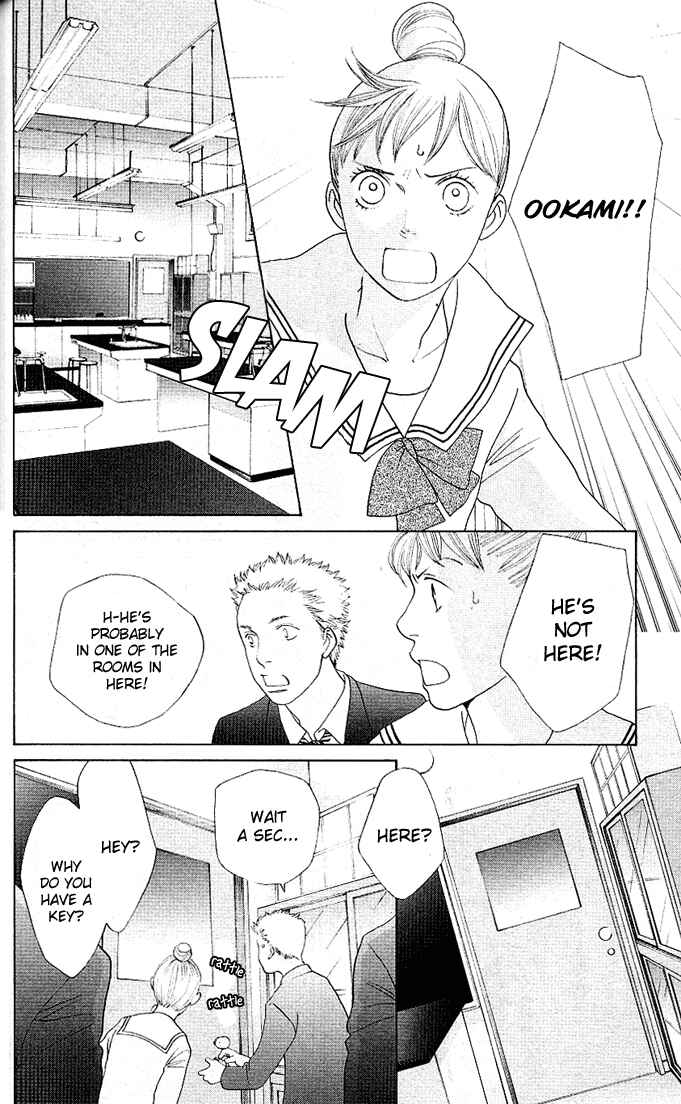 Page 32 Chapter 3 Tora to Ookami