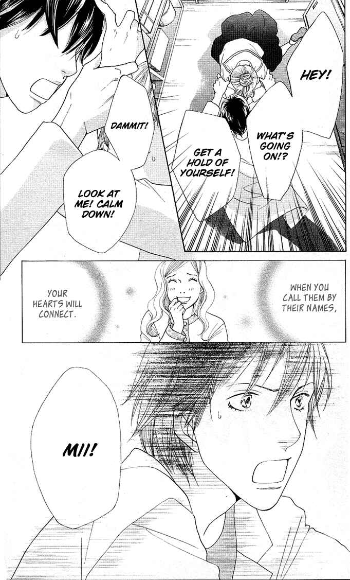 Page 41 Chapter 3 Tora to Ookami