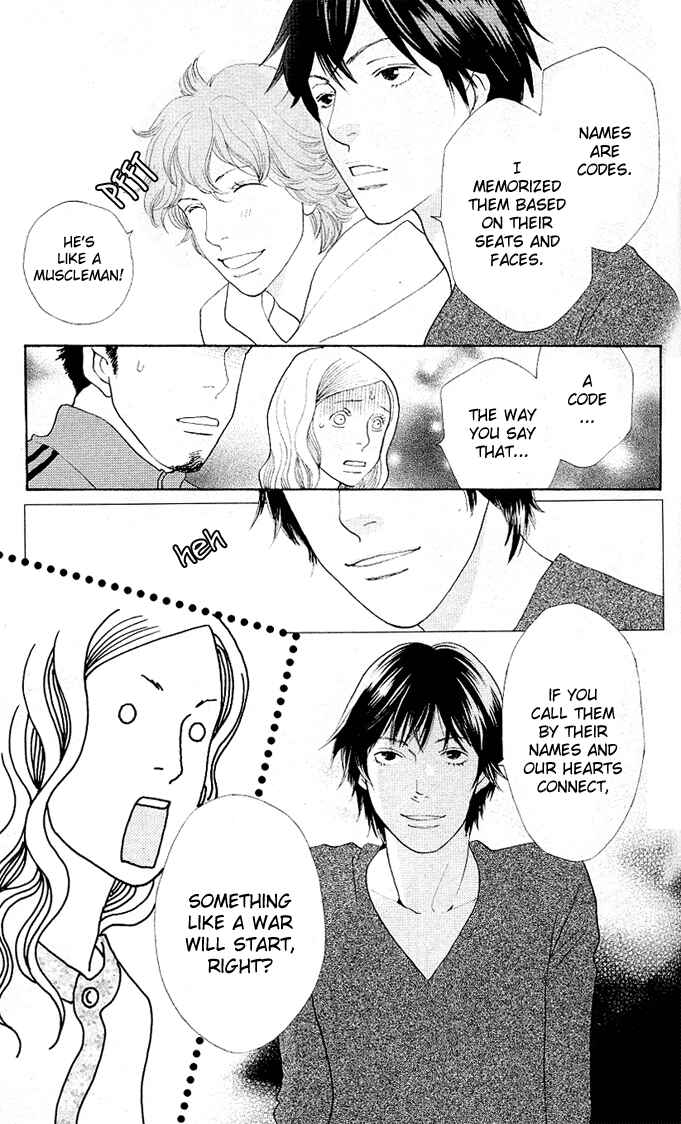 Page 5 Chapter 3 Tora to Ookami