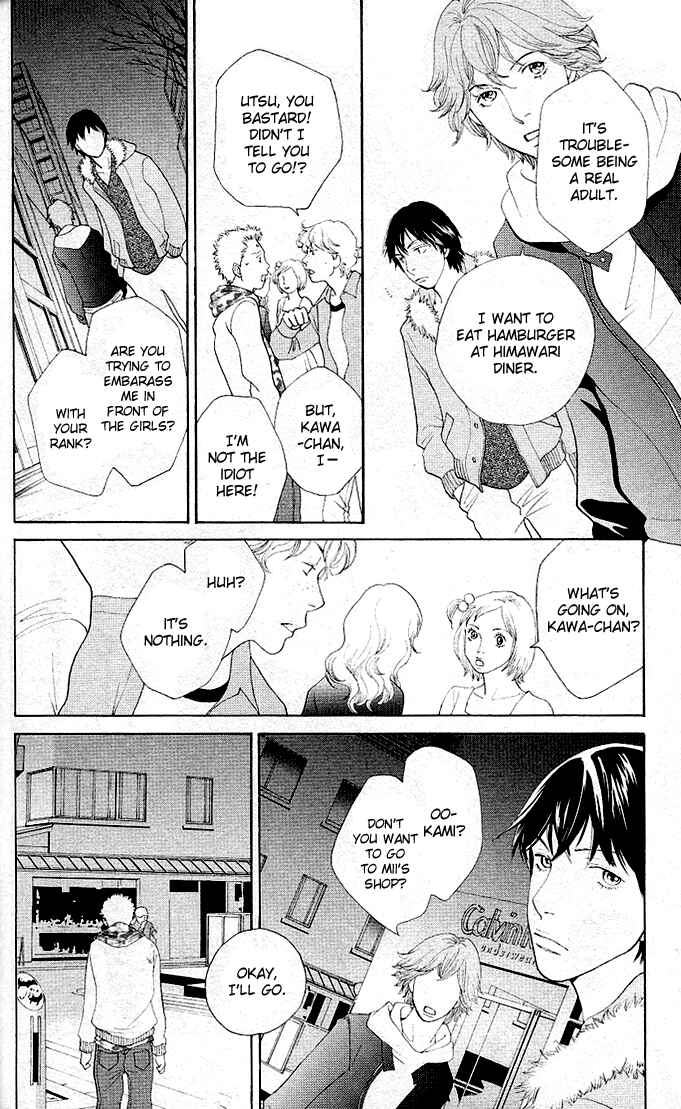 Page 8 Chapter 3 Tora to Ookami