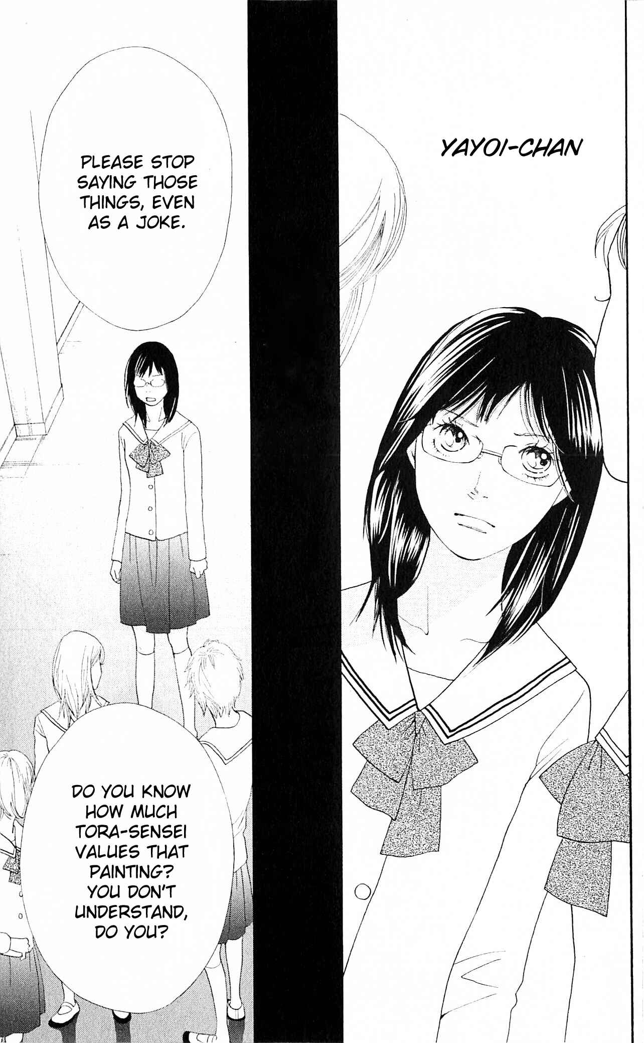 Page 13 Chapter 7 Tora to Ookami