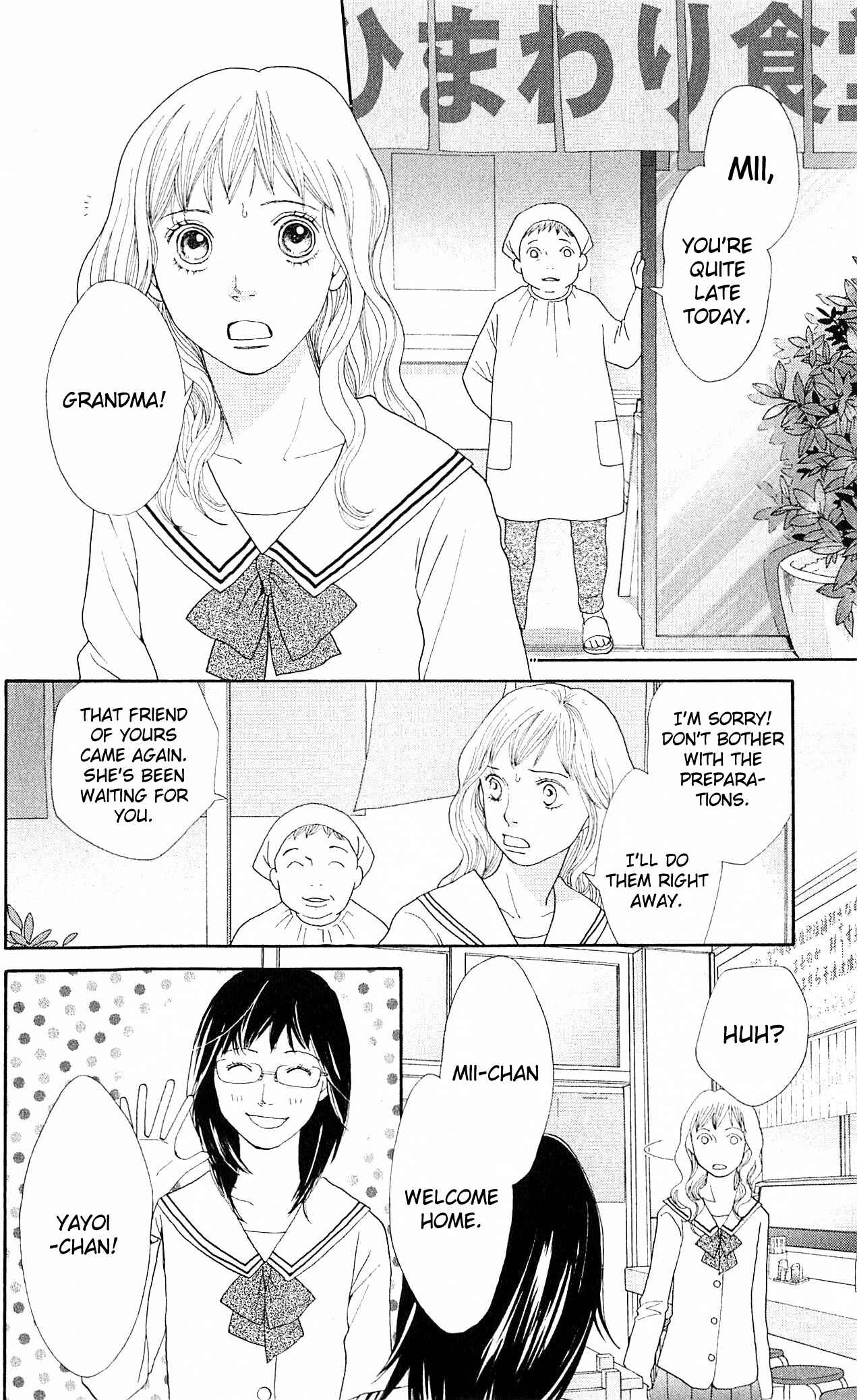 Page 2 Chapter 7 Tora to Ookami