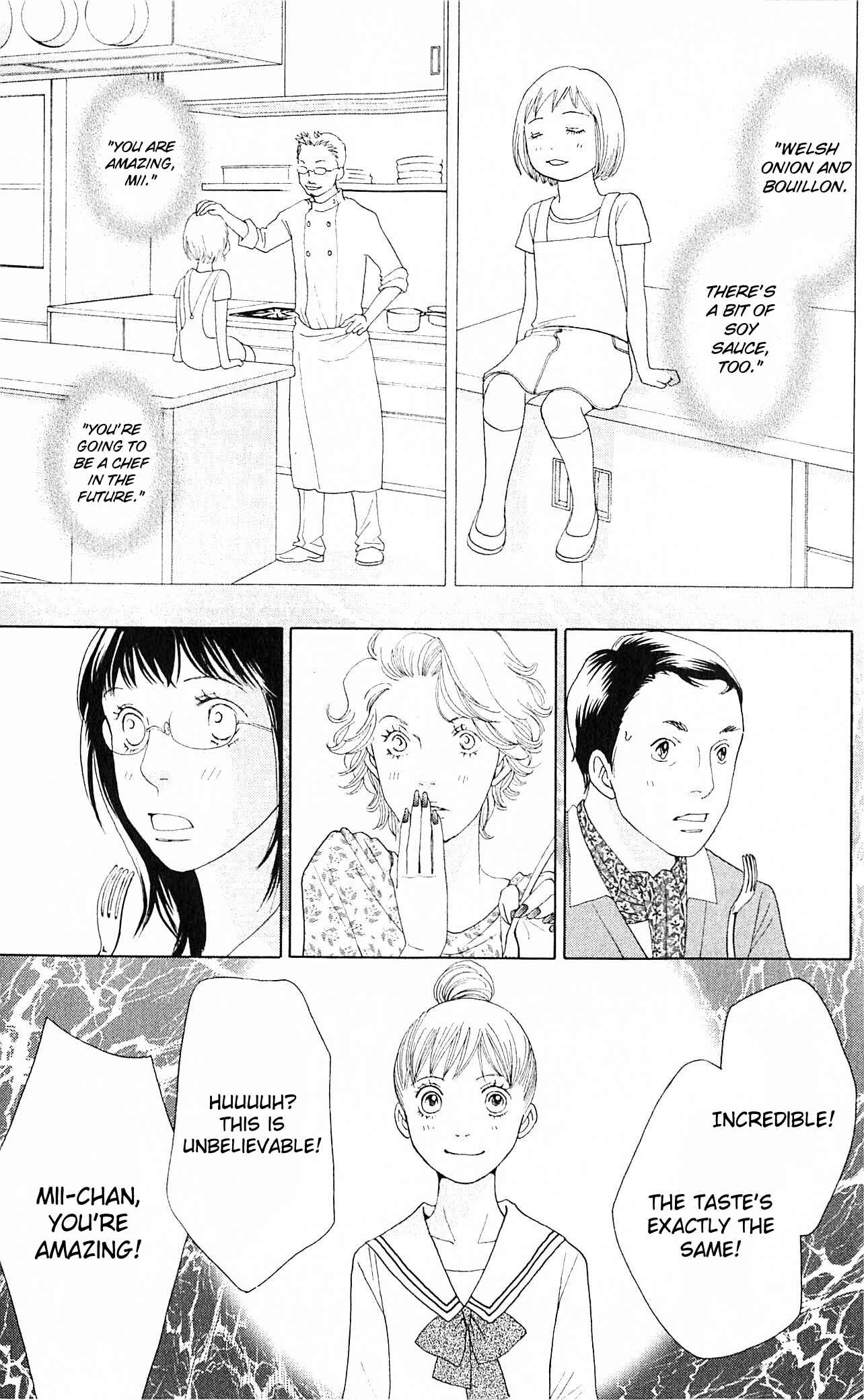 Page 23 Chapter 7 Tora to Ookami
