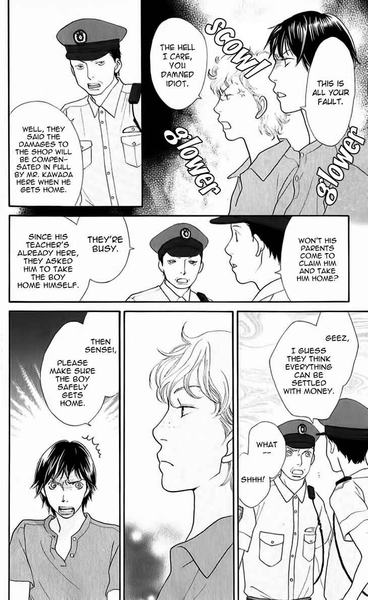 Page 10 Chapter 9 Tora to Ookami