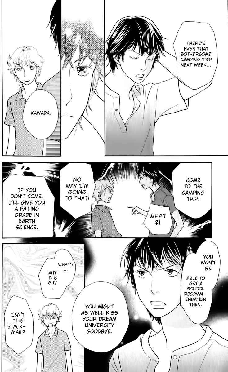 Page 12 Chapter 9 Tora to Ookami