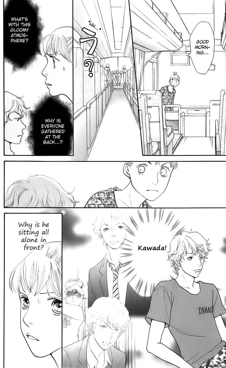 Page 16 Chapter 9 Tora to Ookami