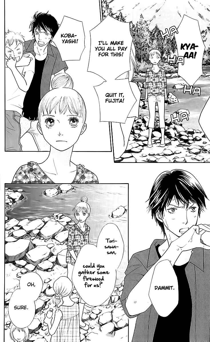 Page 22 Chapter 9 Tora to Ookami