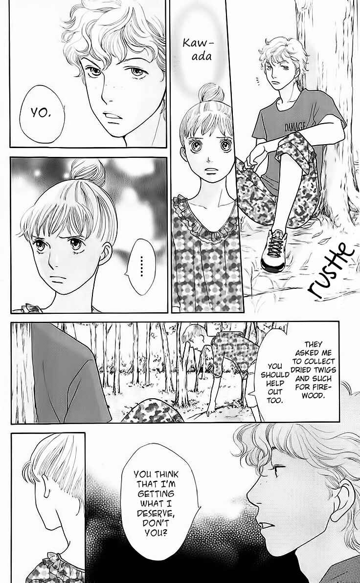 Page 24 Chapter 9 Tora to Ookami