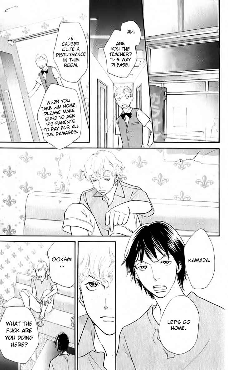 Page 7 Chapter 9 Tora to Ookami