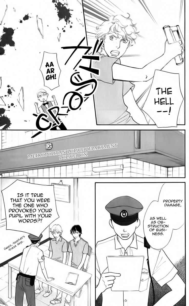 Page 9 Chapter 9 Tora to Ookami