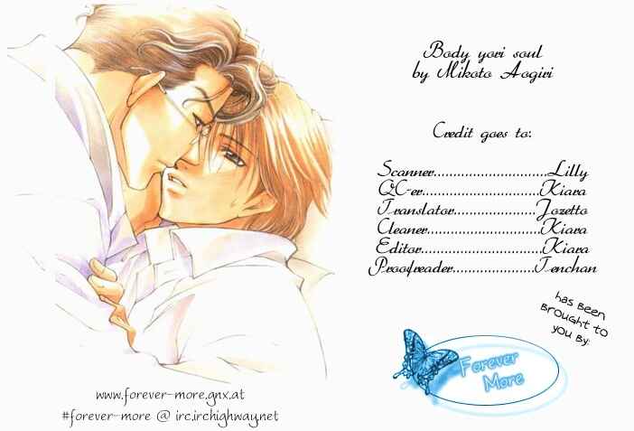 Page 14 Chapter Unknown_bcf8 Body Yori Soul
