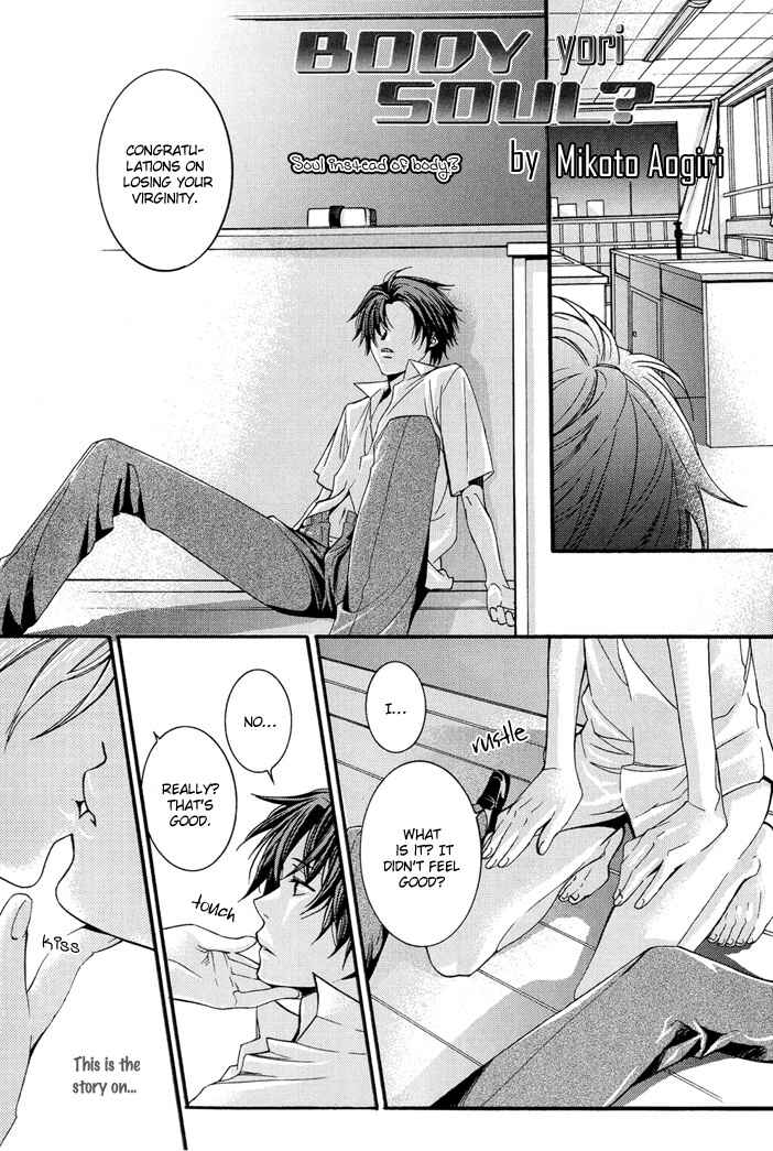 Page 2 Chapter Unknown_bcf8 Body Yori Soul