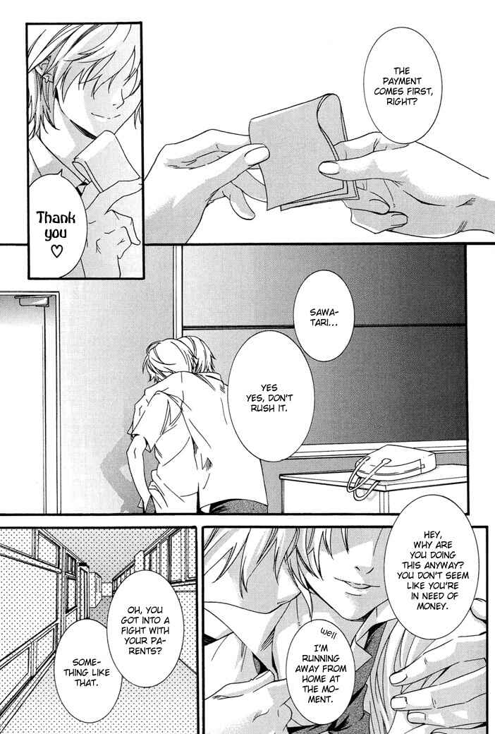 Page 4 Chapter Unknown_bcf8 Body Yori Soul