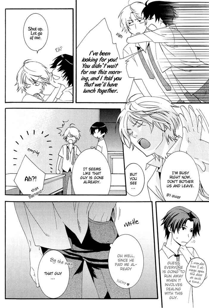Page 7 Chapter Unknown_bcf8 Body Yori Soul