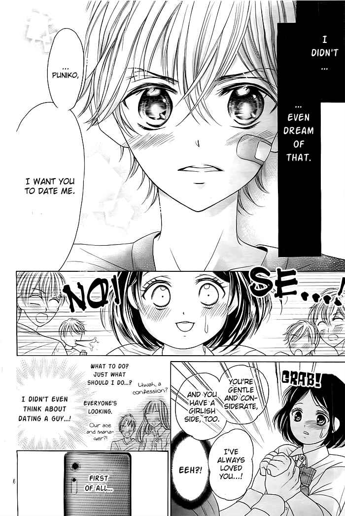 Page 7 Chapter Unknown_ccb5 Chibi to Pocchari de Renai Shimasu kedo, Nani ka?