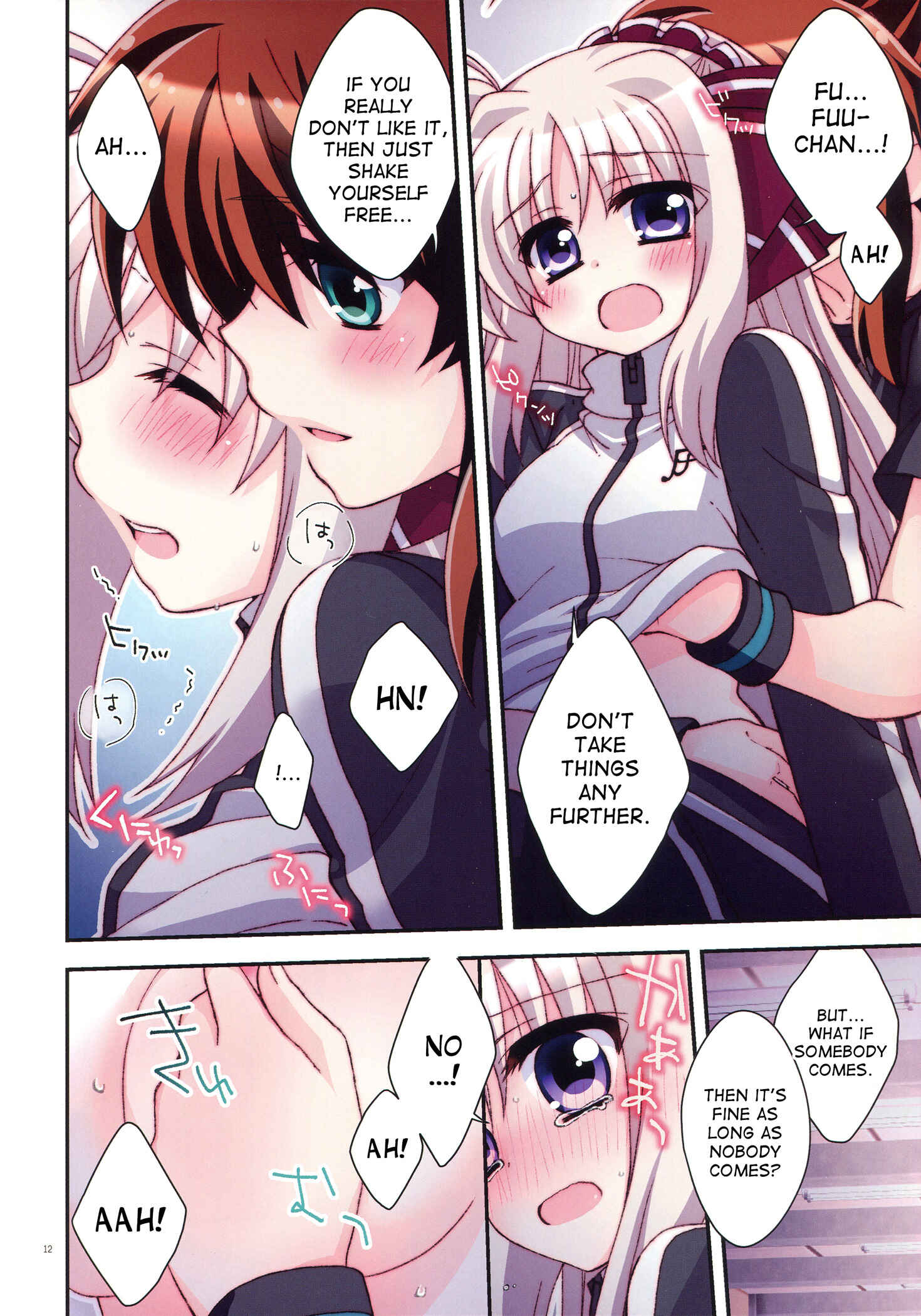 Page 11 Chapter Unknown_da71 Mahou Shoujo Lyrical Nanoha - Misshitsu Intense -Your fever gives me pleasure.- (Doujinshi)