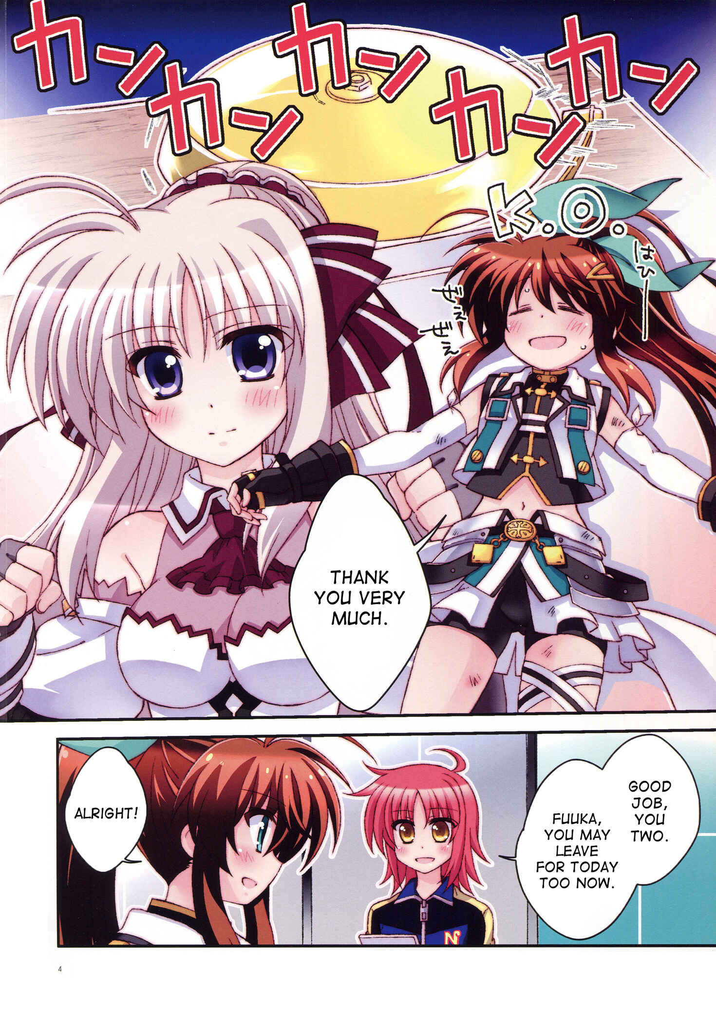 Page 3 Chapter Unknown_da71 Mahou Shoujo Lyrical Nanoha - Misshitsu Intense -Your fever gives me pleasure.- (Doujinshi)