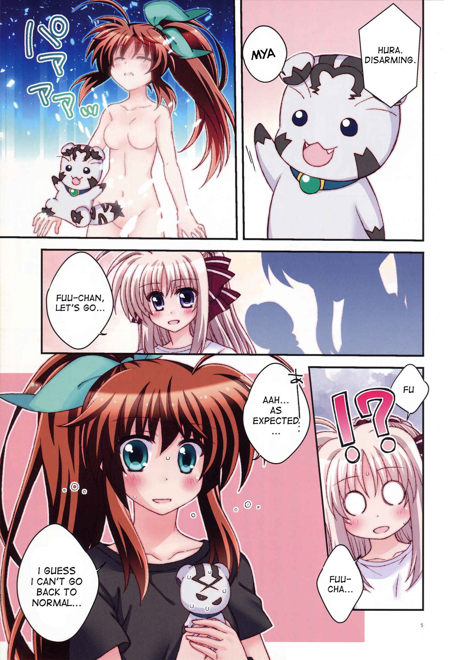 Page 4 Chapter Unknown_da71 Mahou Shoujo Lyrical Nanoha - Misshitsu Intense -Your fever gives me pleasure.- (Doujinshi)