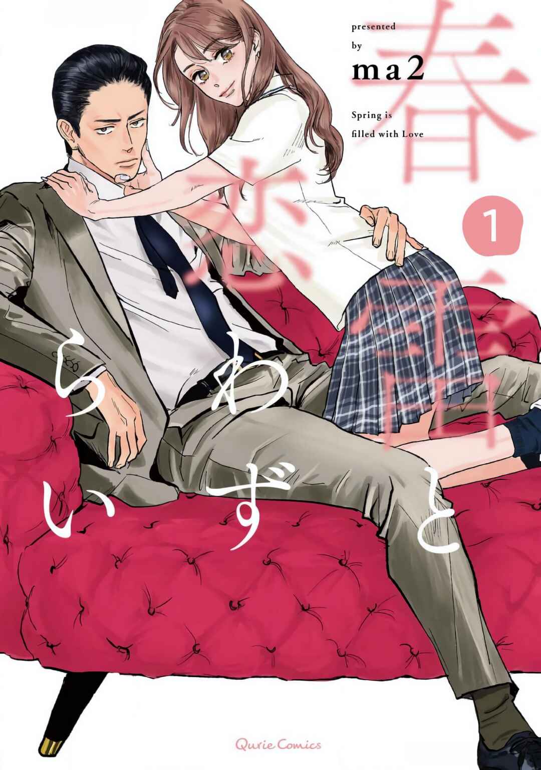 Page 1 Chapter 1 Shunrai to Koiwazurai