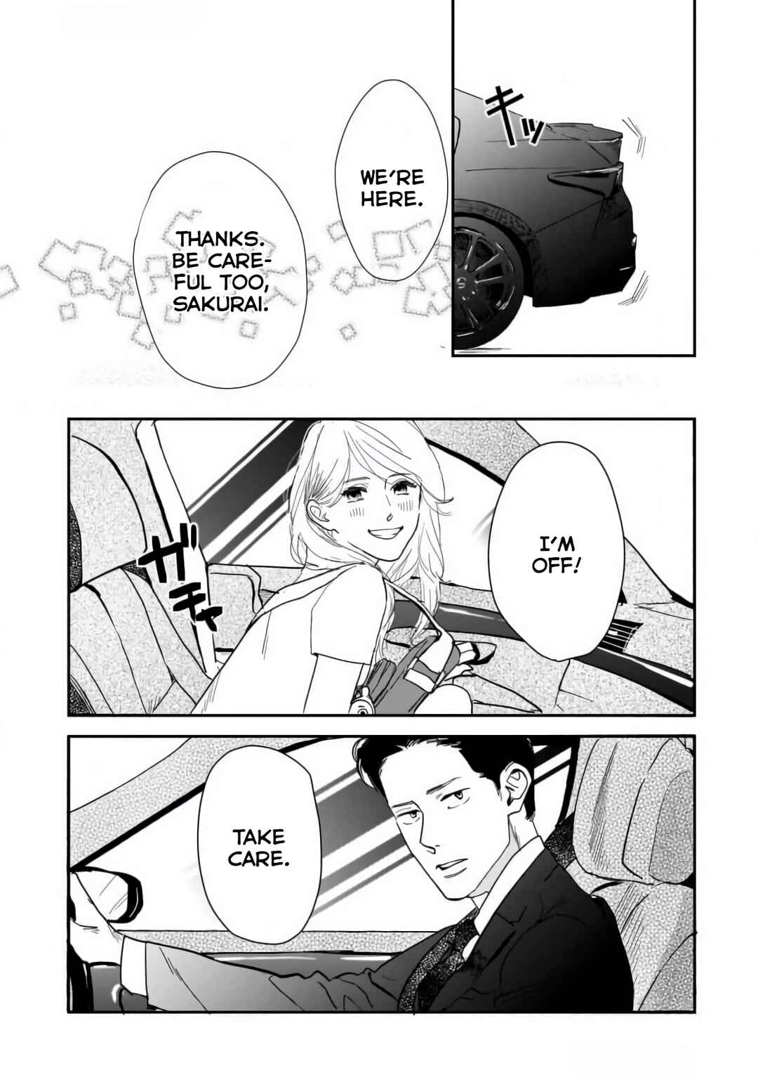 Page 11 Chapter 1 Shunrai to Koiwazurai