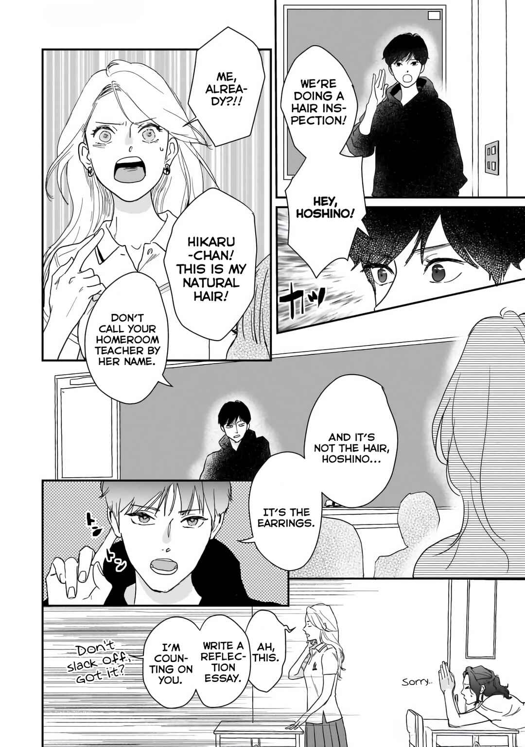 Page 14 Chapter 1 Shunrai to Koiwazurai