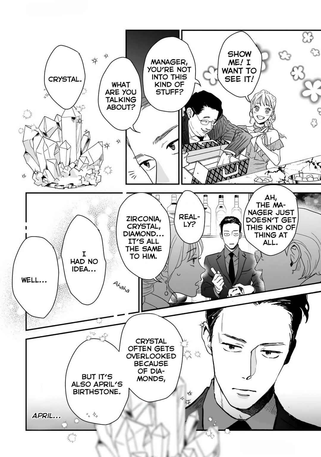 Page 20 Chapter 1 Shunrai to Koiwazurai